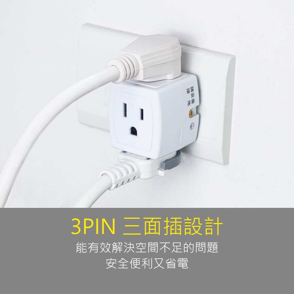 【現貨附發票】KINYO 耐嘉 3P三面插分接器 插座 1入 MR-5350-細節圖2