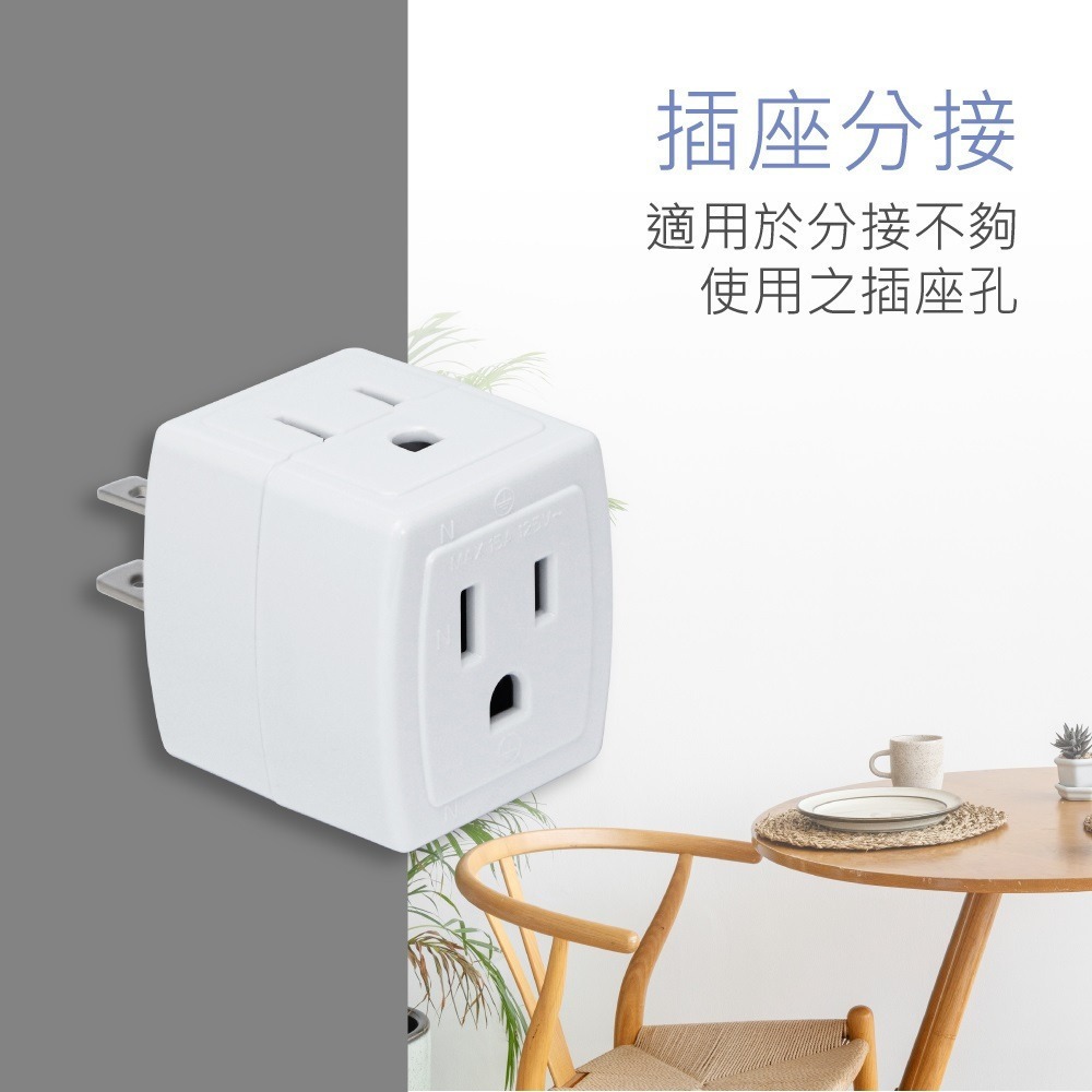 【現貨附發票】KINYO 耐嘉 3P三面插分接器 插座 1入 MR-5350-細節圖4