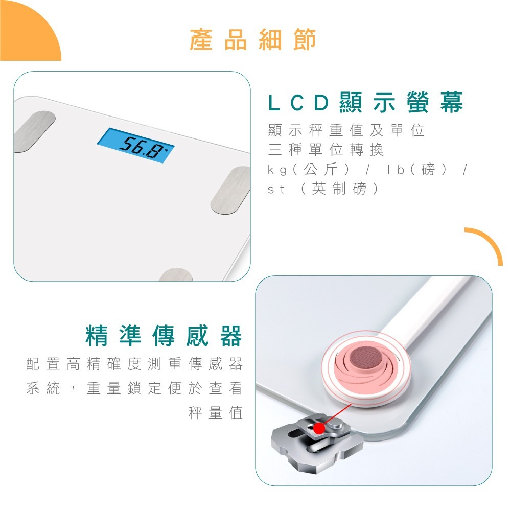 【現貨附發票】KINYO 耐嘉 智能藍牙健康管理體重計 1入 DS-6589-細節圖6