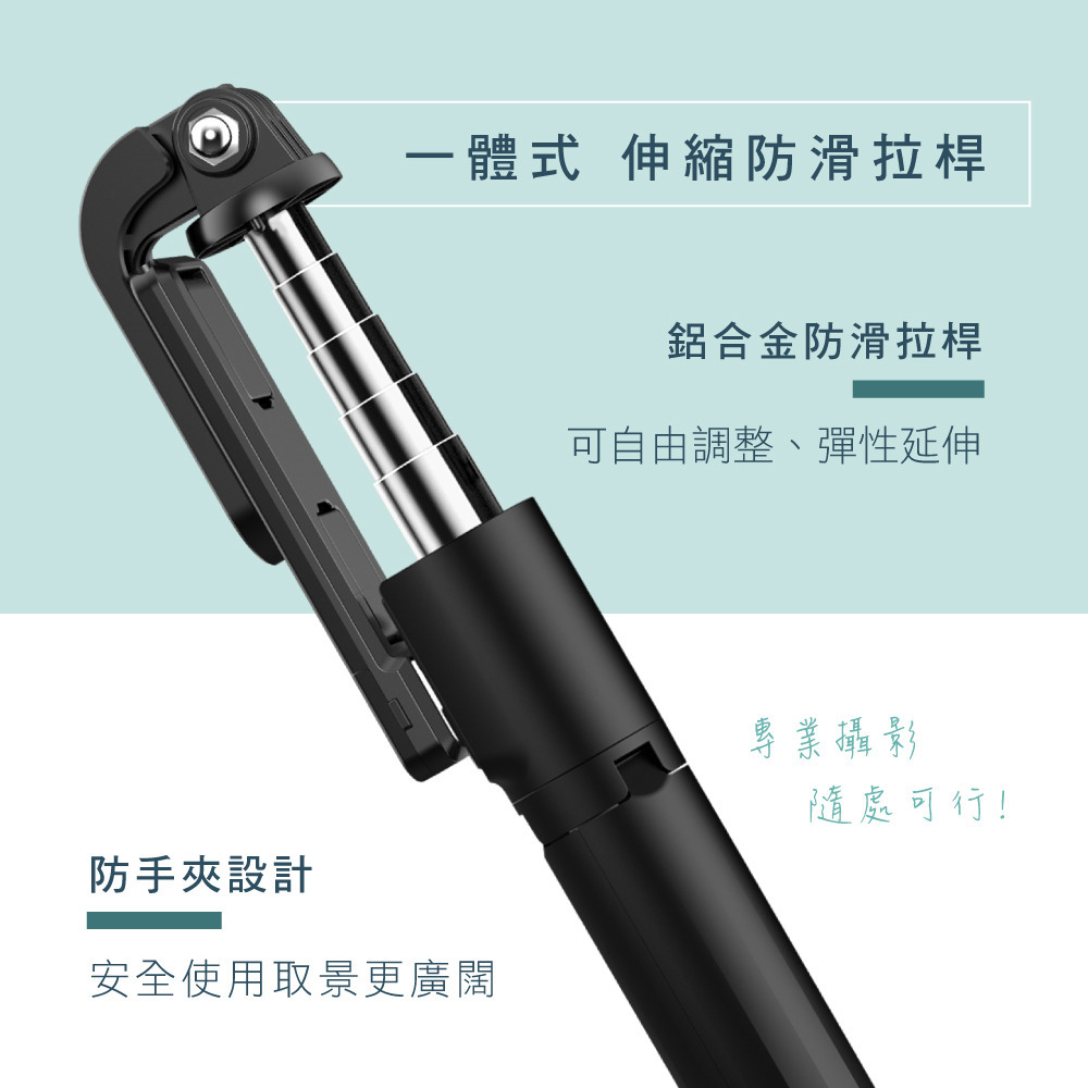 【現貨附發票】KINYO 耐嘉 藍牙補光自拍器 自拍桿 自拍棒 1入 BSF-6590-細節圖3