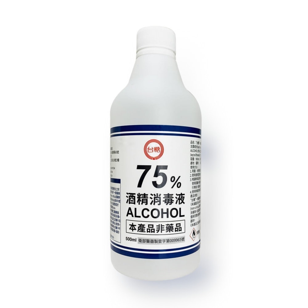 省荷包市集【台糖】75%酒精 全新包裝 350ML 500ML  國家品質 清潔用酒精 消毒劑  防疫酒精-規格圖3