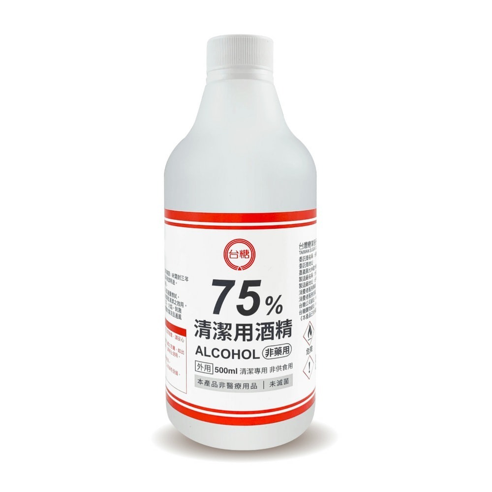 省荷包市集【台糖】75%酒精 全新包裝 350ML 500ML  國家品質 清潔用酒精 消毒劑  防疫酒精-規格圖3