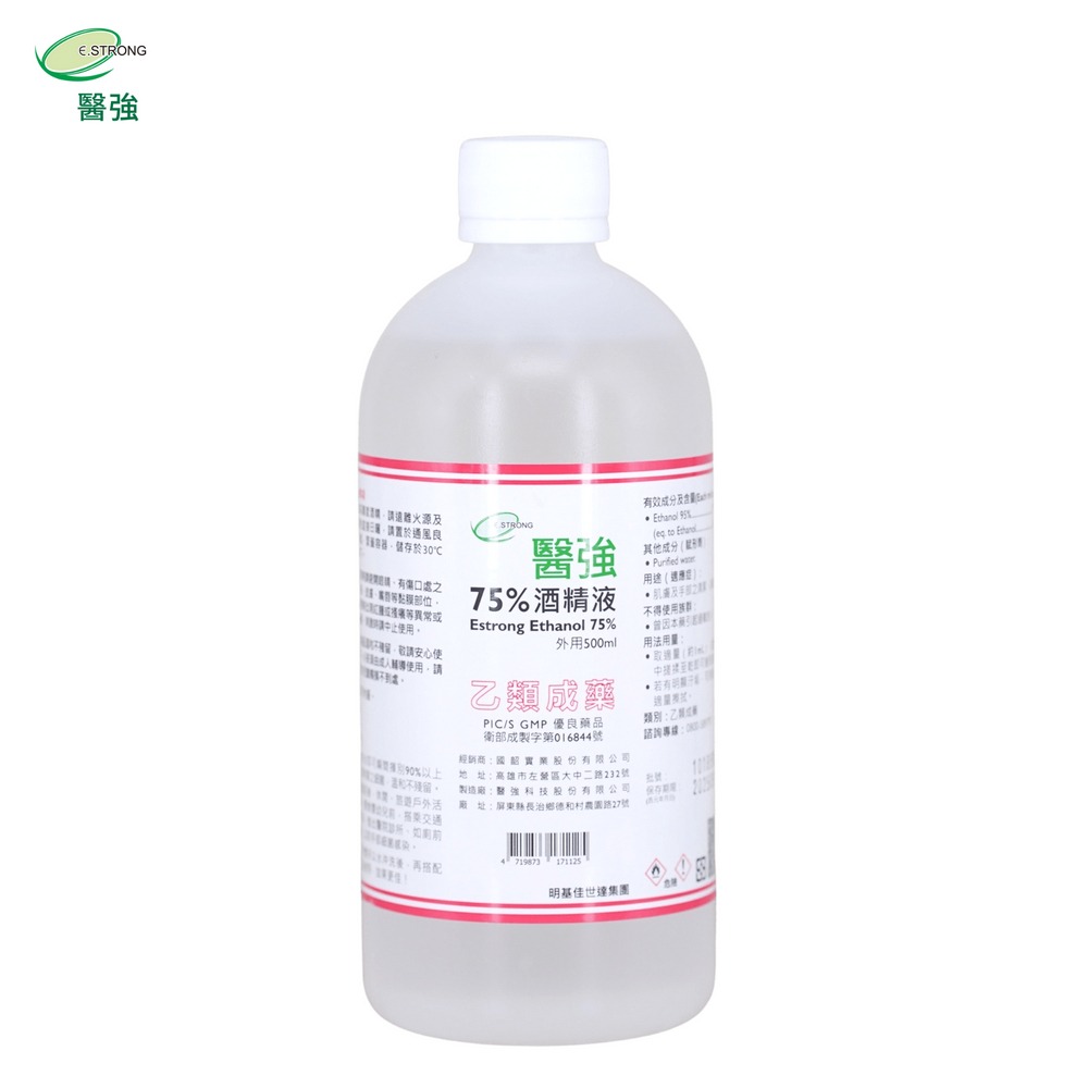醫強75%酒精-500ml