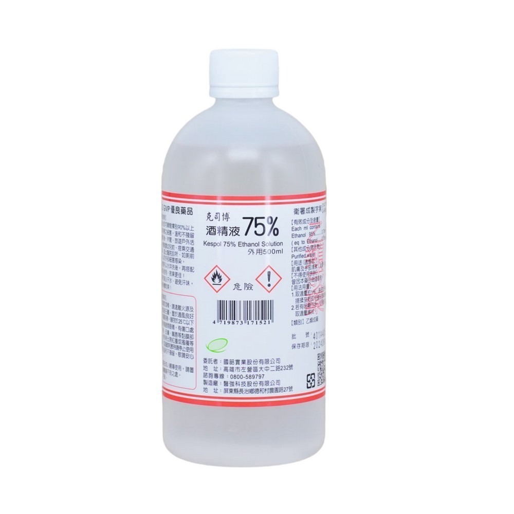 克司博75%酒精-500ml