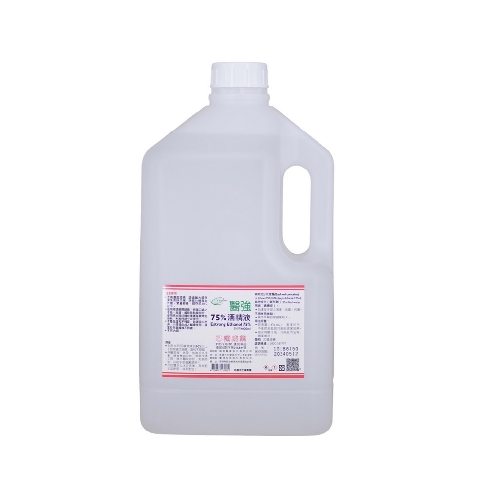 省荷包市集【75%醫療用酒精】  4L 醫強 唐鑫 克司博  桶裝酒精 4000ML 醫用酒精 酒精液 台灣製 乙類成藥-規格圖7