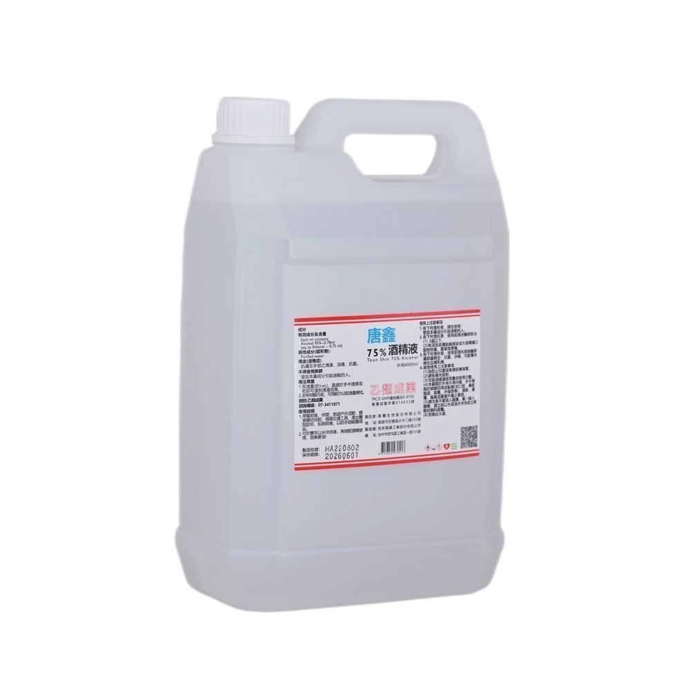 (超商限下單2桶)唐鑫75%酒精-4000ml