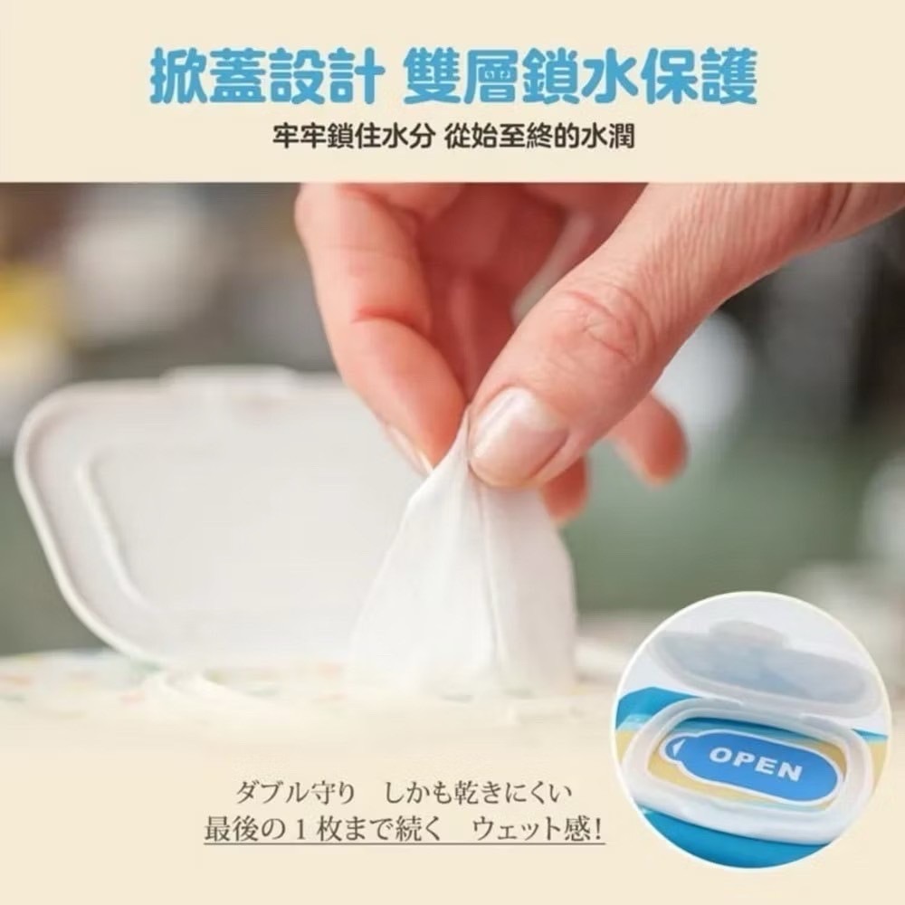 省荷包市集【奈森克林 水滴貝貝】 附蓋80抽 純水柔濕巾  超厚純水 濕紙巾 純水 無酒精 無香精 不含螢光劑 台灣製-細節圖4