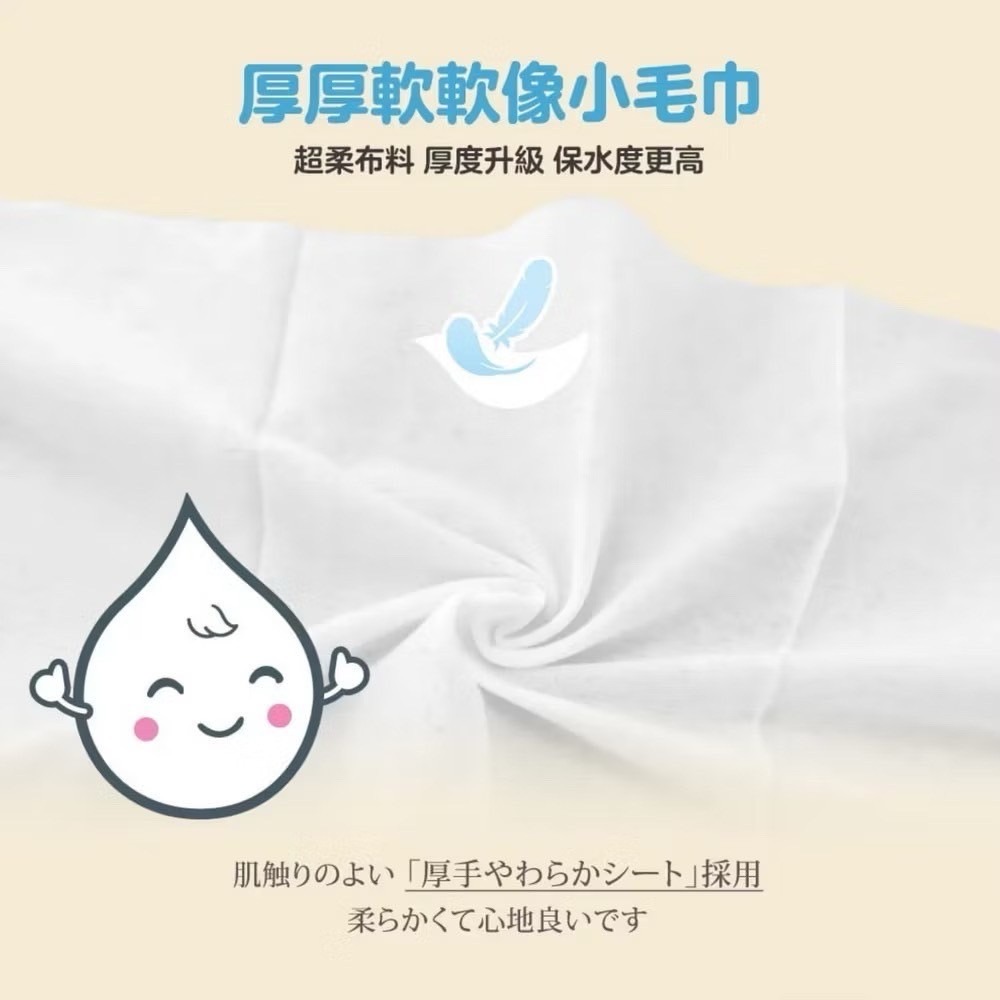省荷包市集【奈森克林 水滴貝貝】 附蓋80抽 純水柔濕巾  超厚純水 濕紙巾 純水 無酒精 無香精 不含螢光劑 台灣製-細節圖5