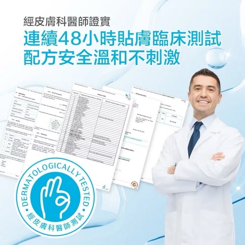 省荷包市集【奈森克林 水滴貝貝】 附蓋80抽 純水柔濕巾  超厚純水 濕紙巾 純水 無酒精 無香精 不含螢光劑 台灣製-細節圖7