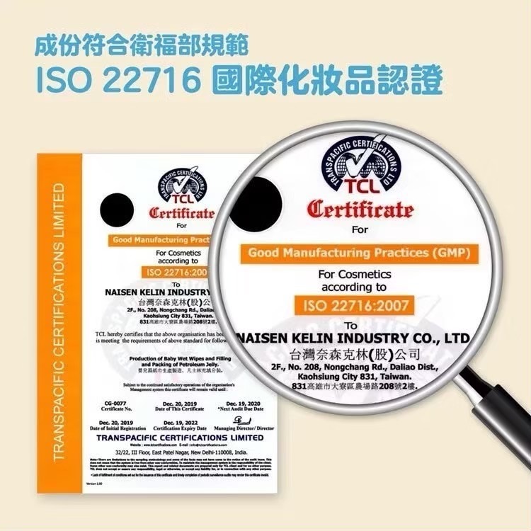 省荷包市集【奈森克林 水滴貝貝】附蓋20抽 純水柔濕巾 超厚純水 濕紙巾 純水 無酒精 無香精 不含螢光劑 台灣製-細節圖6