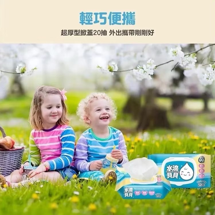 省荷包市集【奈森克林 水滴貝貝】附蓋20抽 純水柔濕巾 超厚純水 濕紙巾 純水 無酒精 無香精 不含螢光劑 台灣製-細節圖8