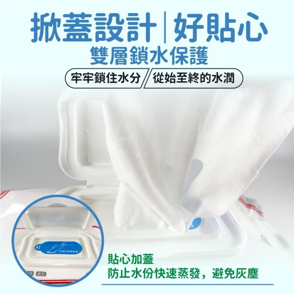 省荷包市集【醫強】純水柔濕巾  60抽 含蓋  清潔 純水濕紙巾-細節圖4