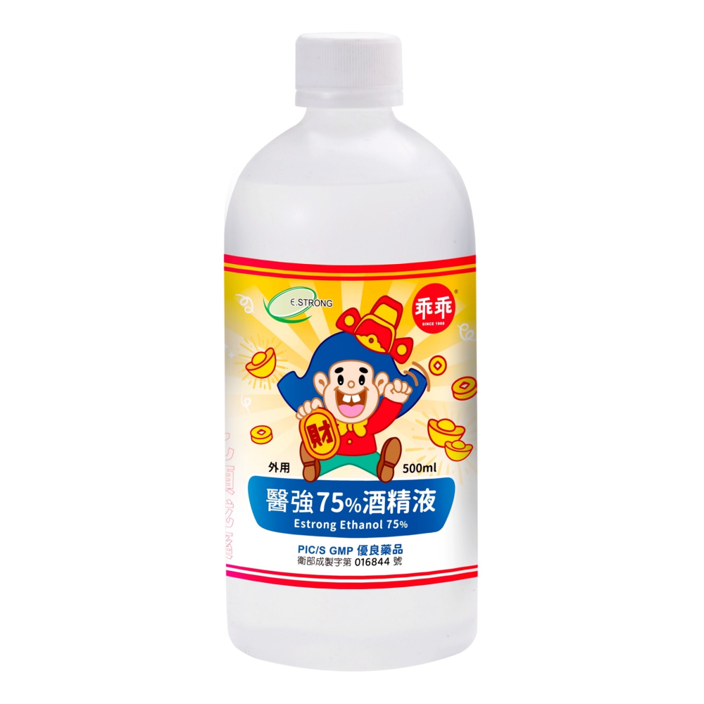 【7-ELEVEN門市團購】醫強Ｘ乖乖 75%酒精 6瓶乖乖招財＋6瓶一般+酒精專用噴槍x2-細節圖6