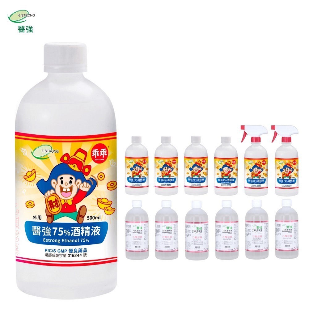 【限時購】醫強Ｘ乖乖 75%酒精 6瓶乖乖招財＋6瓶一般+酒精專用噴槍x2-細節圖5