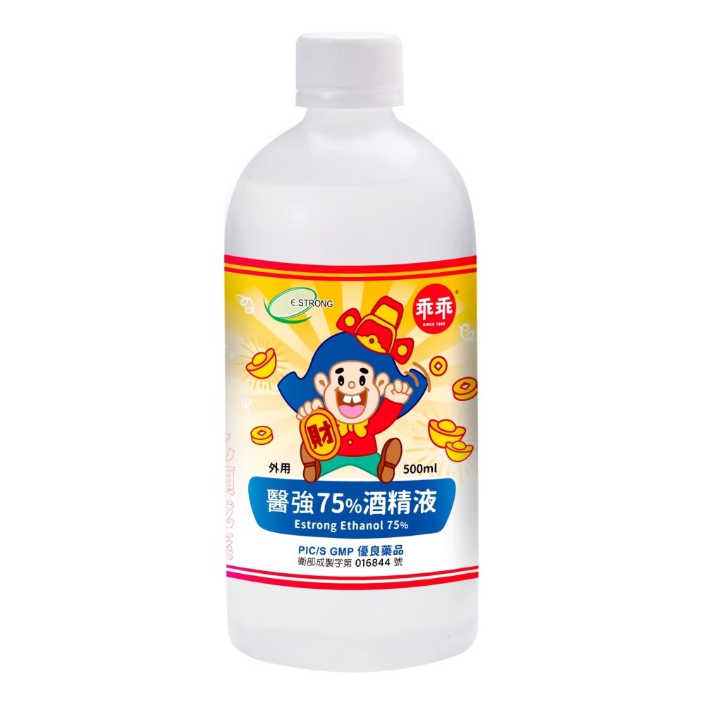 【限時購】醫強Ｘ乖乖 75%酒精 6瓶乖乖招財＋6瓶一般+酒精專用噴槍x2-細節圖6
