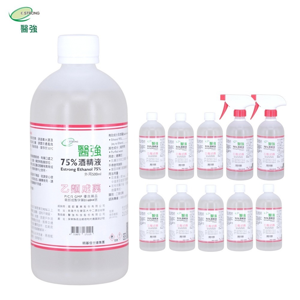 醫強 唐鑫 克司博 75%醫用酒精 超值免運組 500ml x10+噴槍x2  乙類成藥-規格圖3