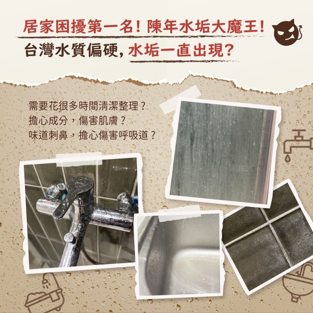 省荷包市集【KESPOL 克司博】濕紙巾 速效水垢濕巾 60抽 掀蓋 廚房 浴室 除水垢濕紙巾-細節圖5