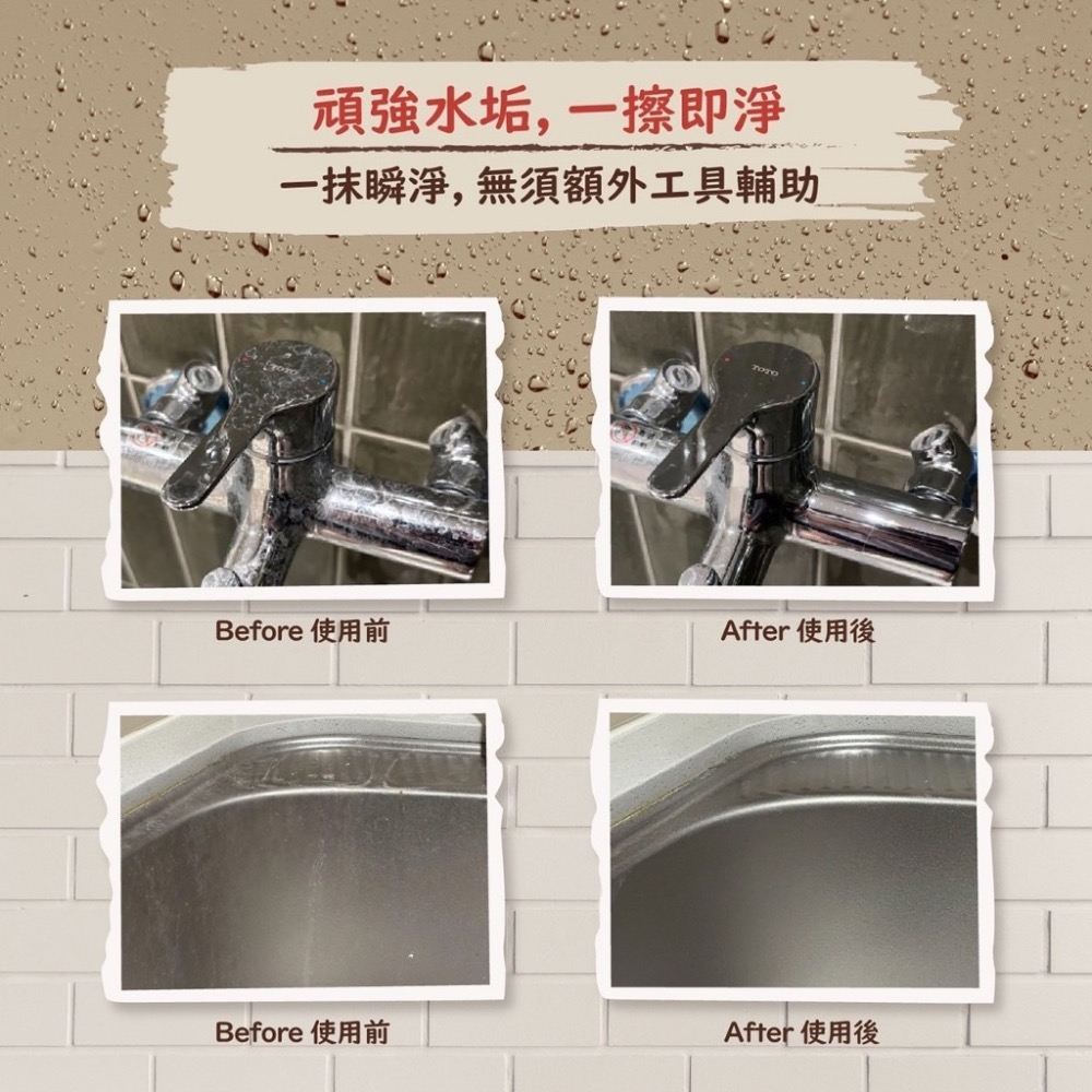 省荷包市集【KESPOL 克司博】濕紙巾 速效水垢濕巾 60抽 掀蓋 廚房 浴室 除水垢濕紙巾-細節圖4