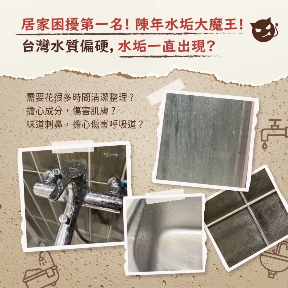 省荷包市集【KESPOL 克司博】濕紙巾 速效水垢濕巾 60抽 掀蓋 廚房 浴室 除水垢濕紙巾-細節圖5