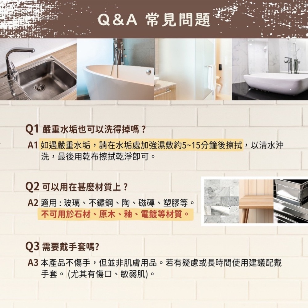 省荷包市集【KESPOL 克司博】濕紙巾 速效水垢濕巾 60抽 掀蓋 廚房 浴室 除水垢濕紙巾-細節圖7