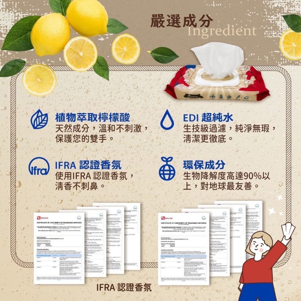 省荷包市集【KESPOL 克司博】濕紙巾 速效水垢濕巾 60抽 掀蓋 廚房 浴室 除水垢濕紙巾-細節圖8