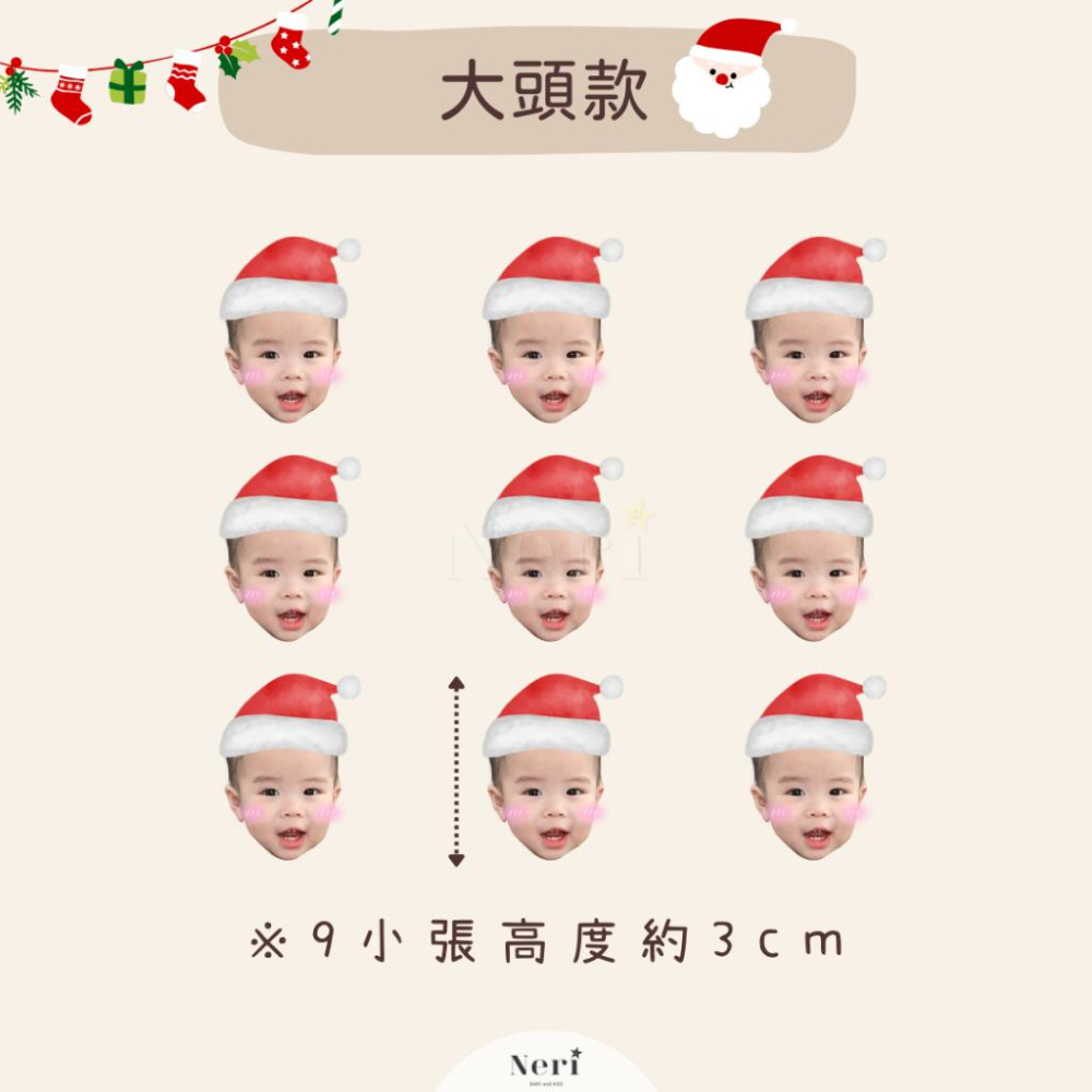 NERI_客製化賣場下訂區-細節圖2