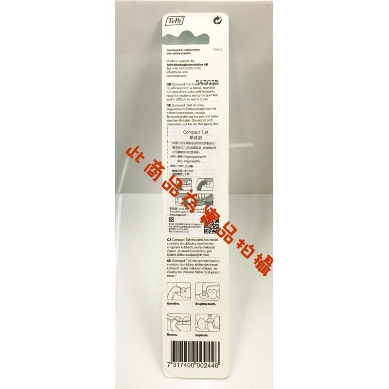 100%瑞典製造【TePe Compact Tuft】單頭刷 單支 - 寵物適用-細節圖2