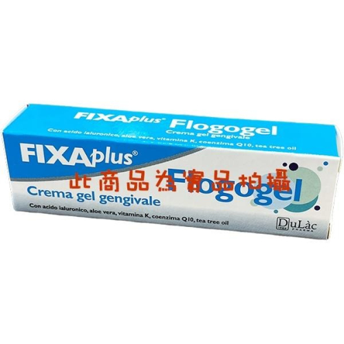 Flogogel 復康口腔 保護軟膏、口腔凝膠、口內膏（15ml 單支入）