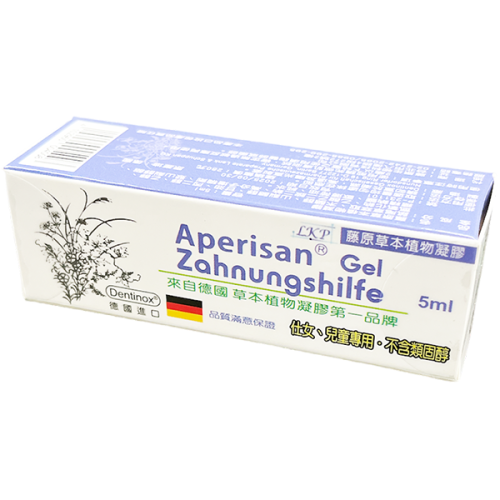 Aperisan草本口腔凝膠5ml/單支 兒童可（口內膠、天然植物凝膠，不含類固醇）德國製造
