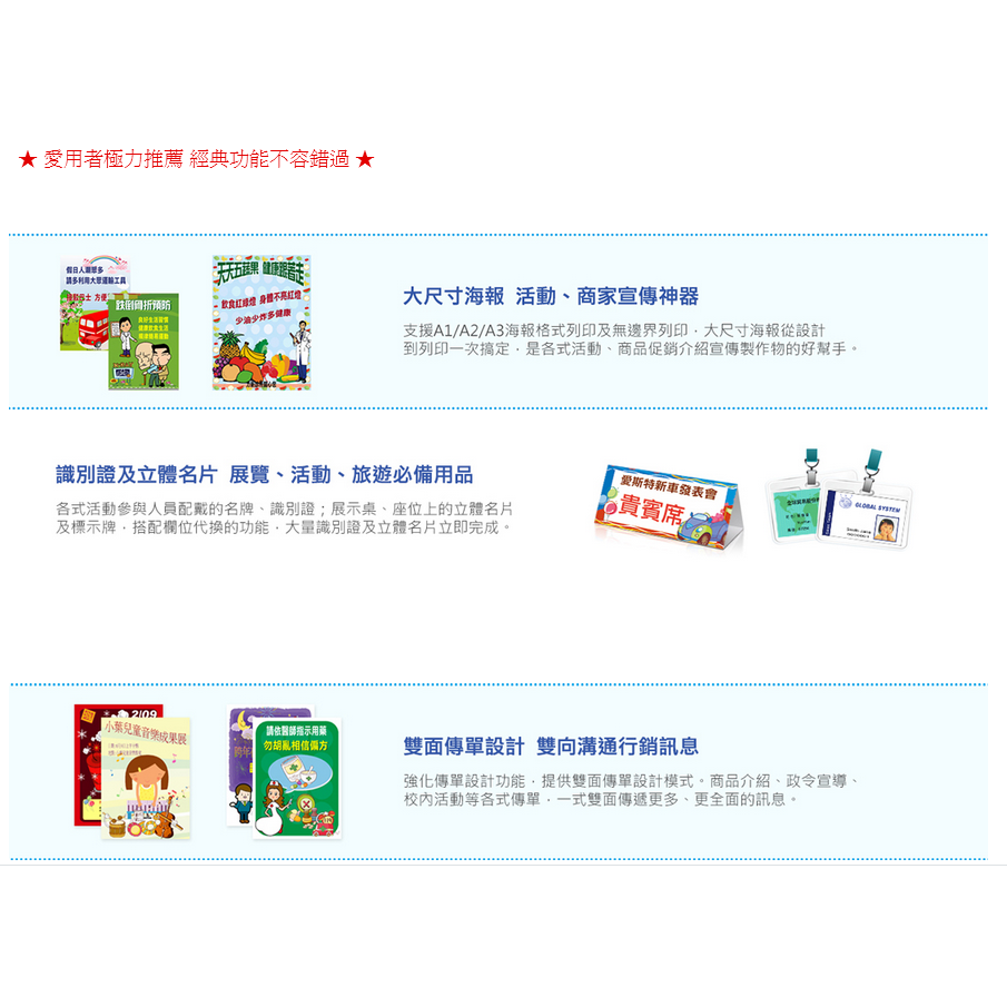 飛比特iOPEN-非常好色3D創客版下載正版授權［立即可用］(非常好色9加強版)實體授權書-細節圖2