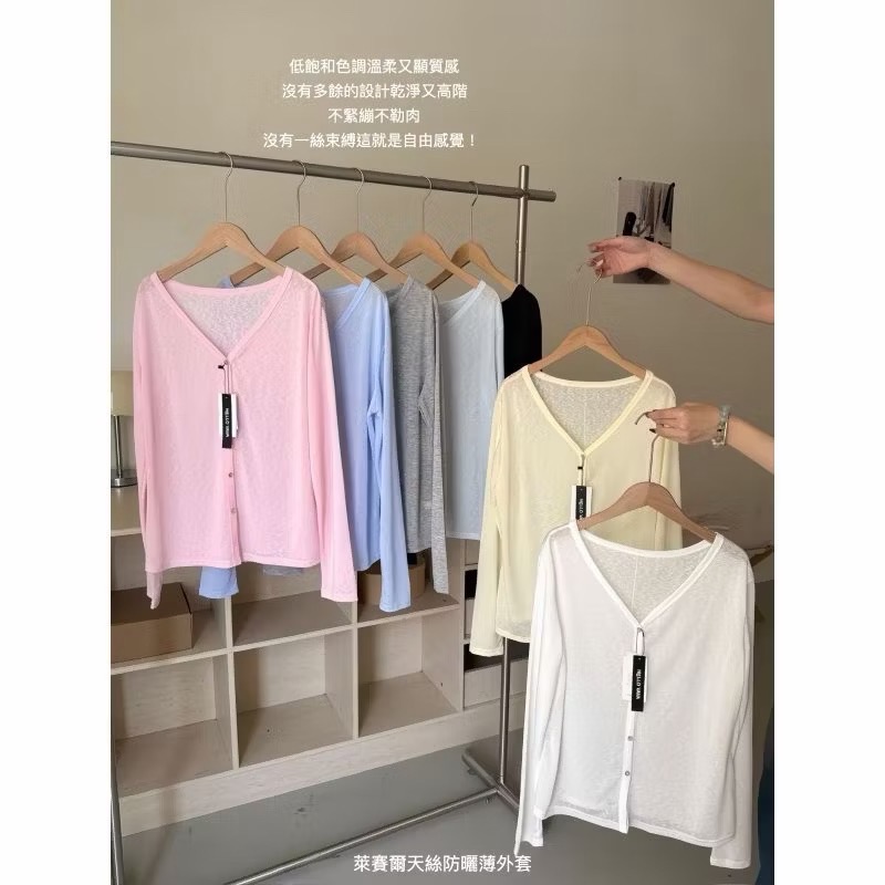 Cream軟綿V領｜天絲防曬罩衫-細節圖6
