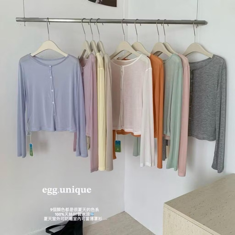 egg天絲圓領防曬開衫｜輕薄透氣防曬罩衫-細節圖10