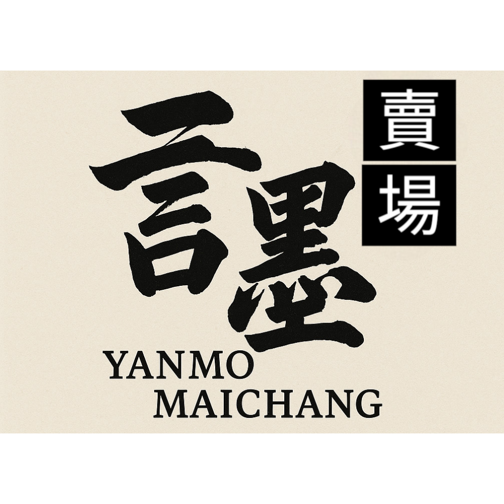 專屬  (較長備貨)-細節圖2