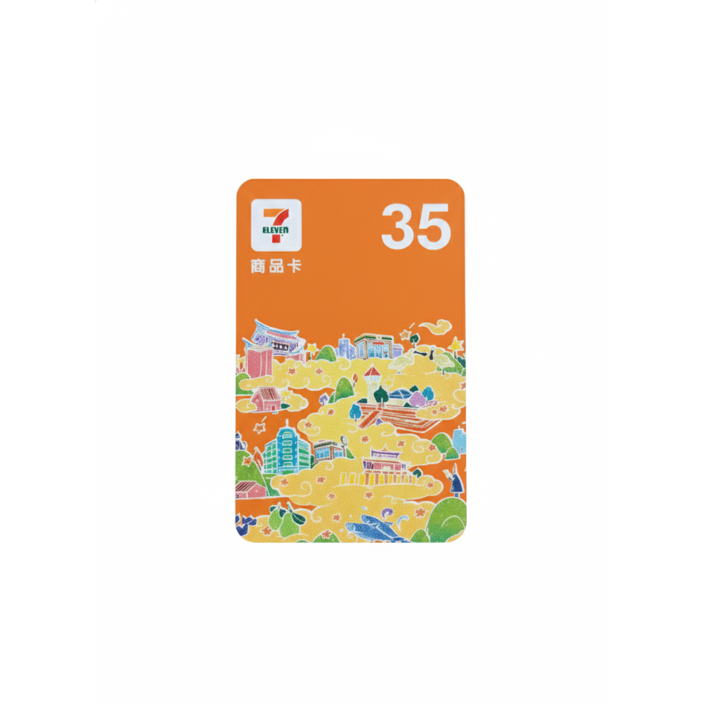 7-11商品卡-規格圖1