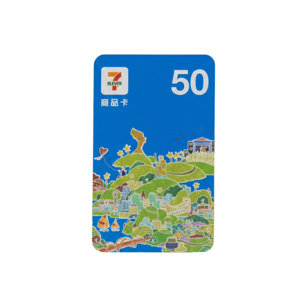 50商品卡