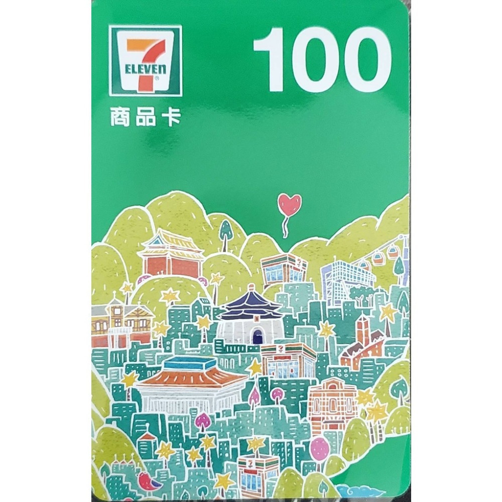 100商品卡