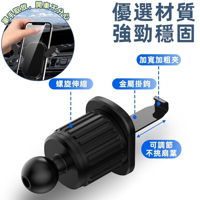 出風口車用手機支架 汽車用導航架車用車上手機架-細節圖2