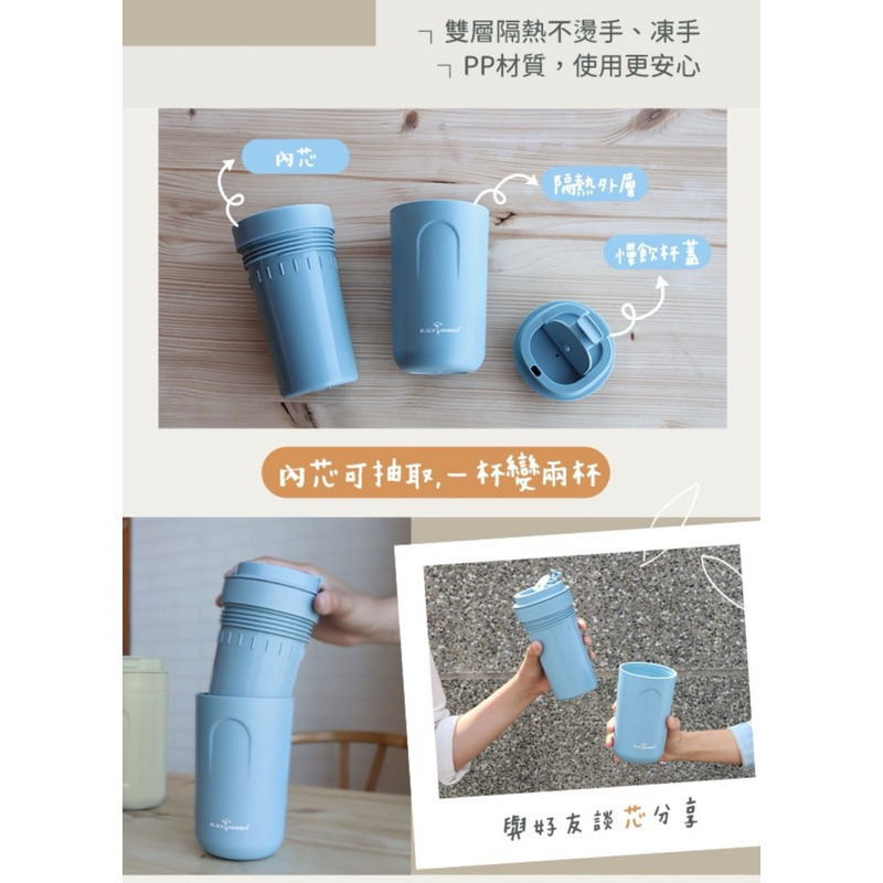BLACK HAMMER-雙層隔熱咖啡隨行杯530ml-細節圖3