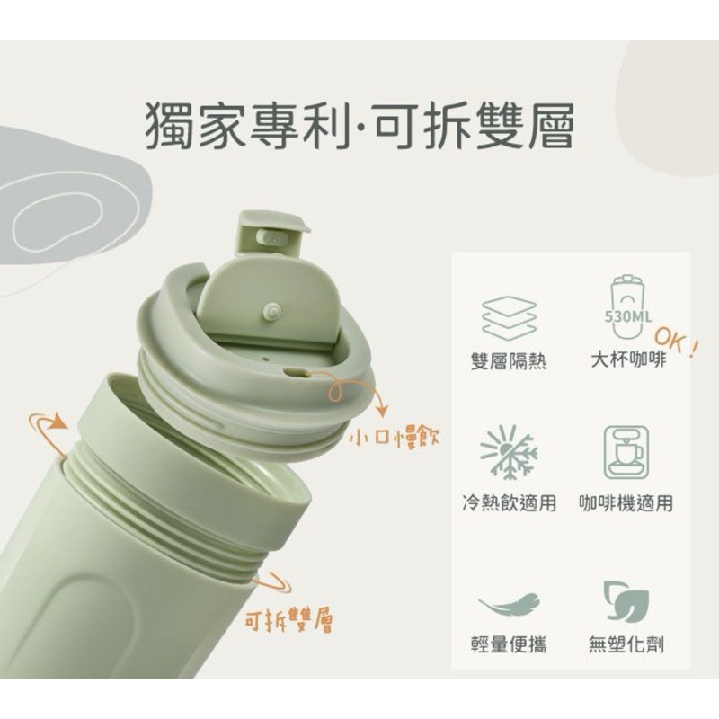 BLACK HAMMER-雙層隔熱咖啡隨行杯530ml-細節圖4