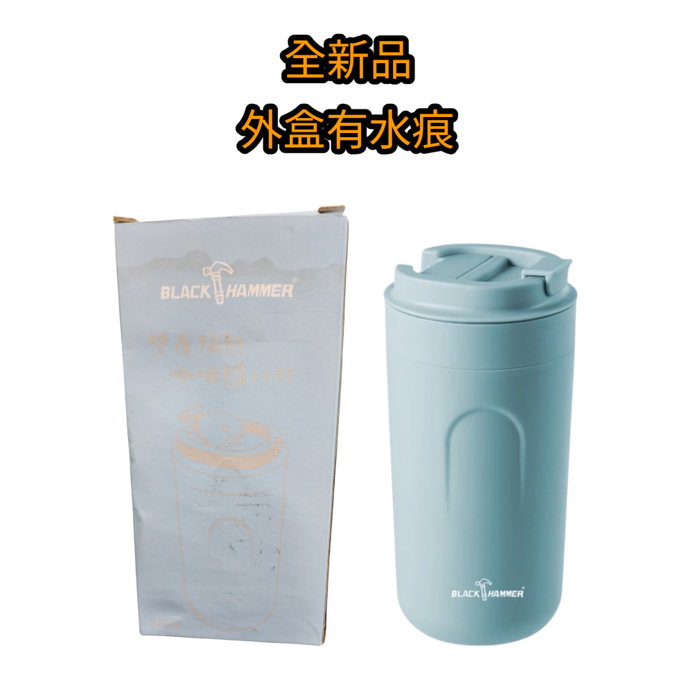 BLACK HAMMER-雙層隔熱咖啡隨行杯530ml-規格圖8