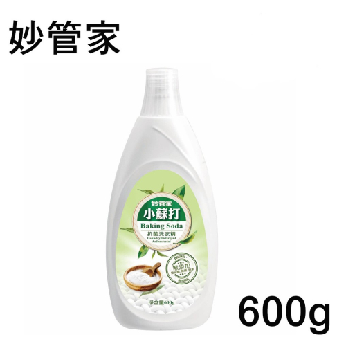 妙管家小蘇打抗菌洗衣精600g