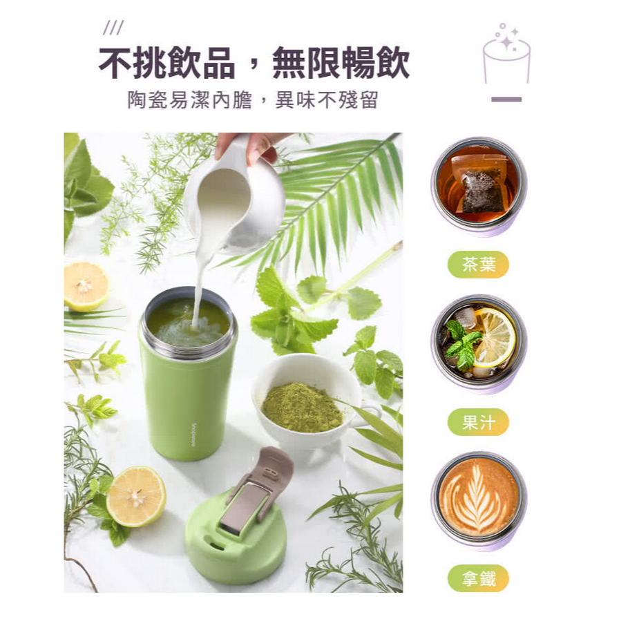 【康寧 Snapware】陶瓷不鏽鋼真空保溫杯500ml 雙飲杯 吸管杯 咖啡杯 隨行杯 長榮-細節圖3