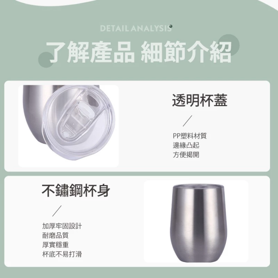 304蛋型保溫杯 啤酒杯 隨行杯 咖啡保溫杯 咖啡保溫杯 杯子 水杯-細節圖2
