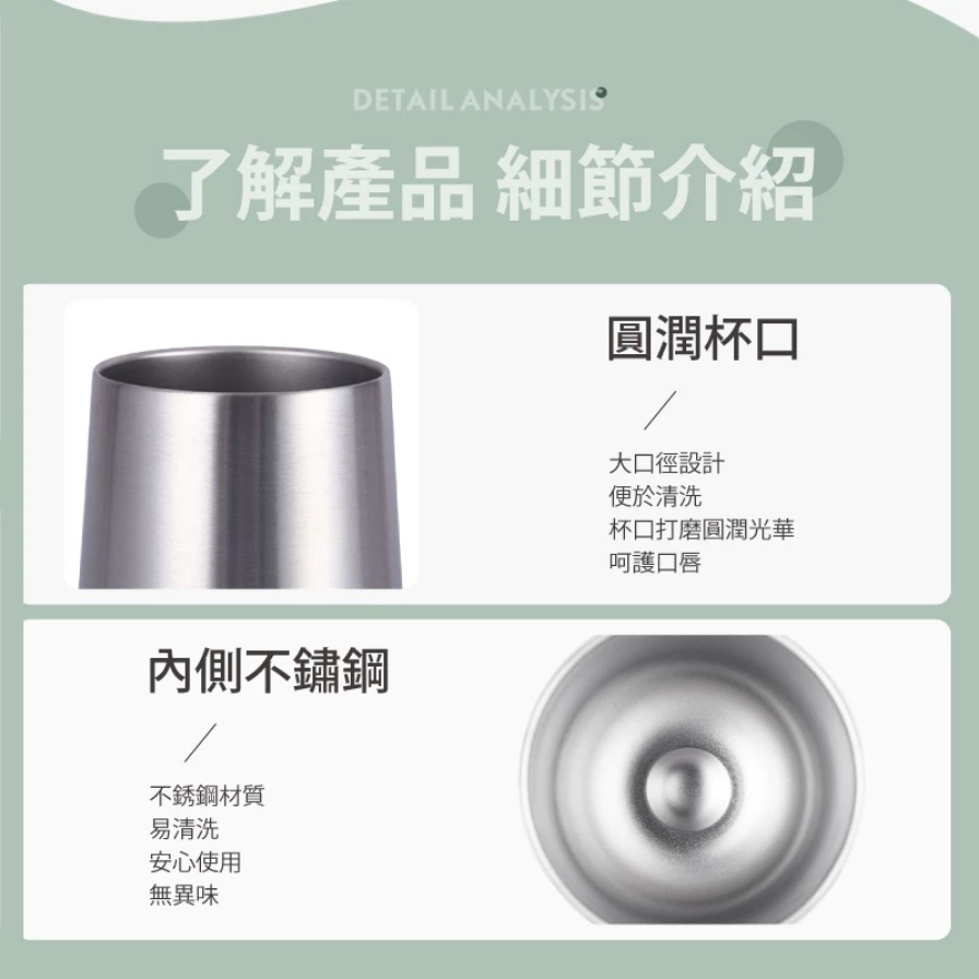 304蛋型保溫杯 啤酒杯 隨行杯 咖啡保溫杯 咖啡保溫杯 杯子 水杯-細節圖3