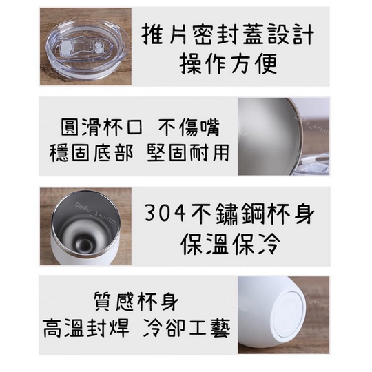 304蛋型保溫杯 啤酒杯 隨行杯 咖啡保溫杯 咖啡保溫杯 杯子 水杯-細節圖4