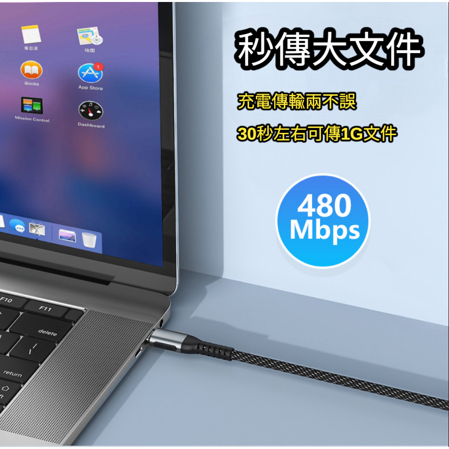 PD快充線 Type-C快充線｜ 240W/100W 5A高速傳輸數據線｜ 內置E-MARK晶片 筆電手機通用 ｜充電線-細節圖5