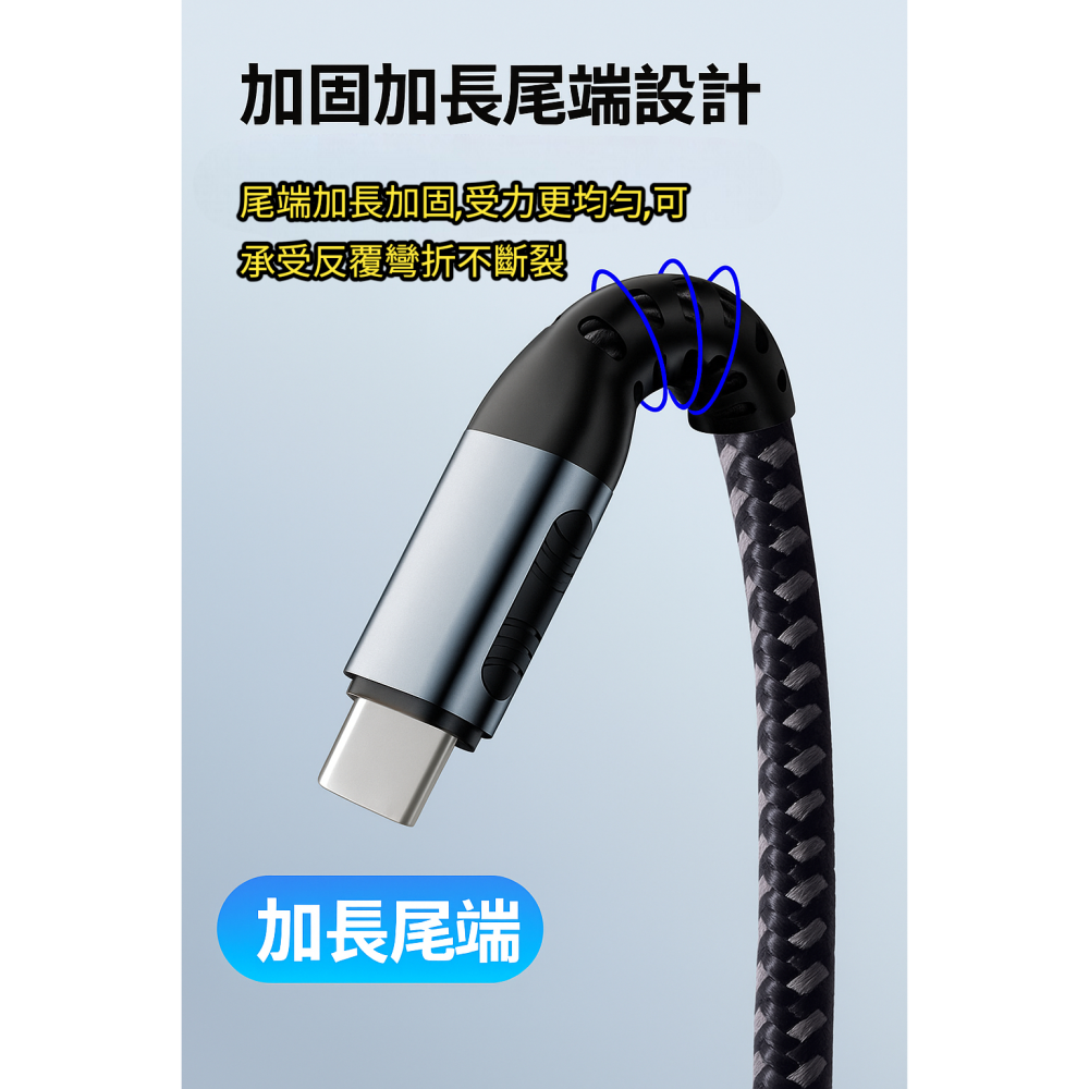 PD快充線 Type-C快充線｜ 240W/100W 5A高速傳輸數據線｜ 內置E-MARK晶片 筆電手機通用 ｜充電線-細節圖7