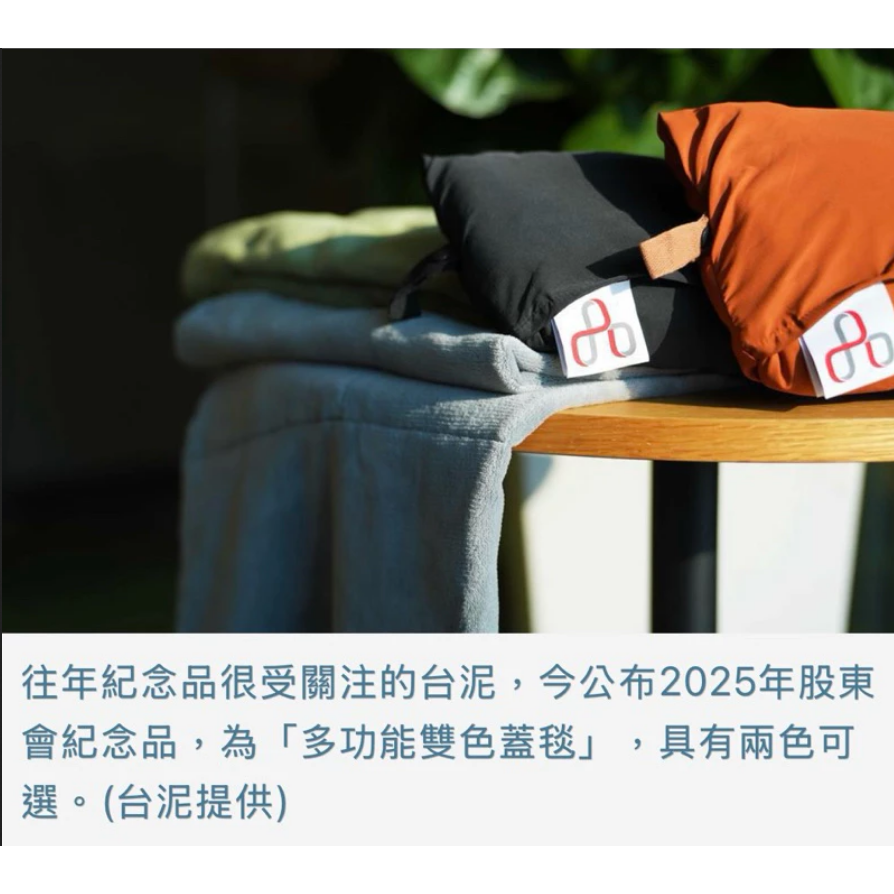 YU Living多功能雙色蓋毯  台泥  （黑、橘顏色隨機出貨）-細節圖3