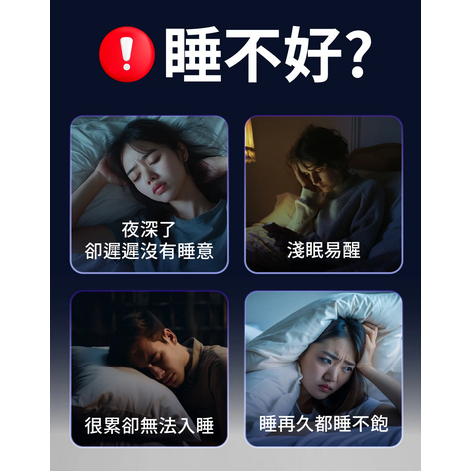 朝和生醫-夢之淵 膜衣錠 20錠/袋-細節圖4