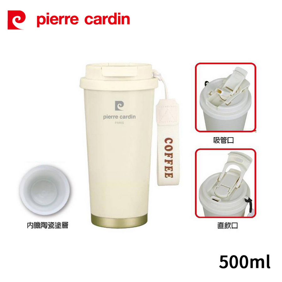 pierre cardin皮爾卡登-陶瓷保溫杯、雙飲隨行杯500ml   ( PCJR-532 )-細節圖2